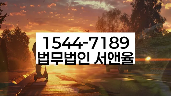수정구 개인회생파산전문변호사