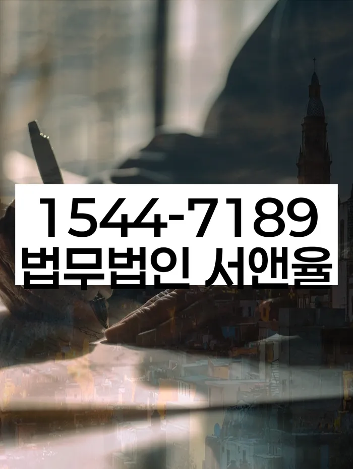 봉화군 개인회생 파산 절차