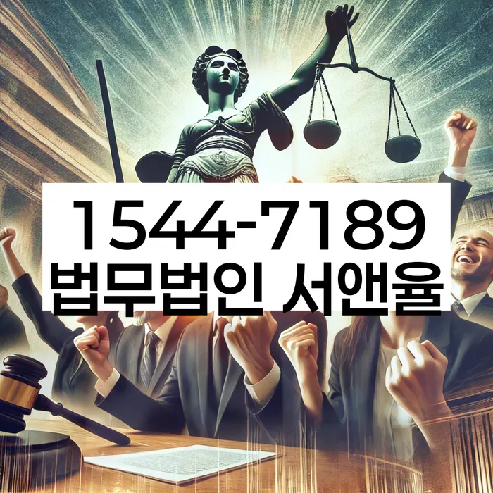 세종특별자치시 금천리 개인회생
