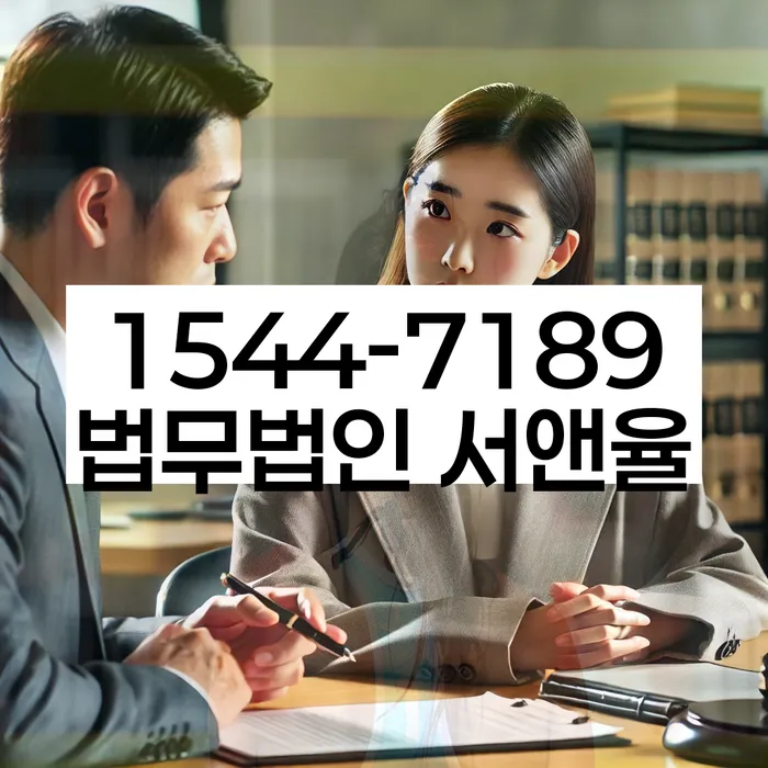 경기도 본정리 개인회생