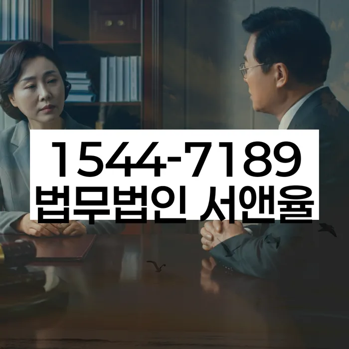 안성시 개인회생파산