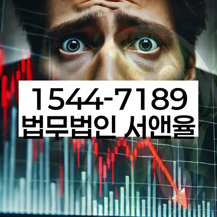 개인회생 청약저축의 중요성